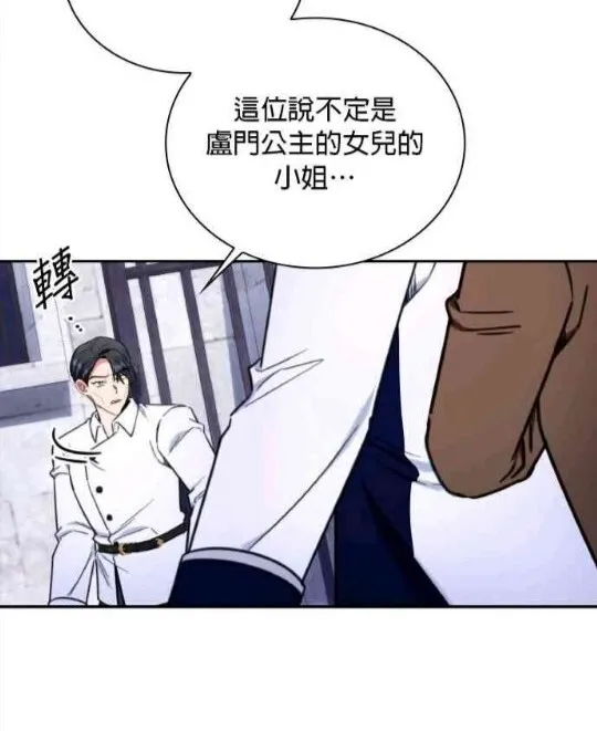 第83话 第58页