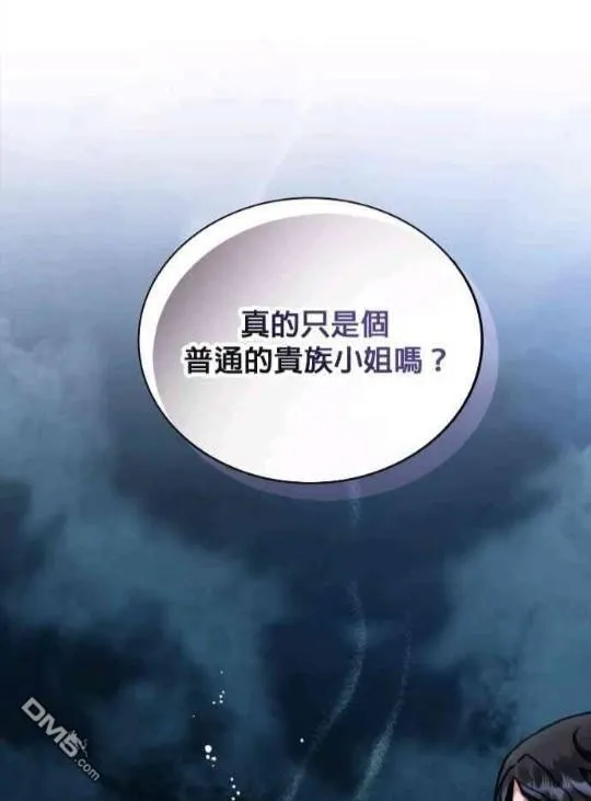 第83话 第59页