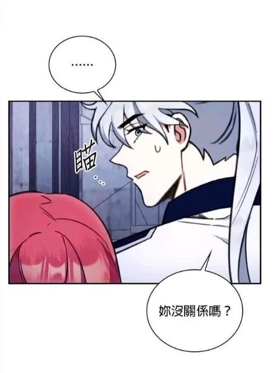 第83话 第61页