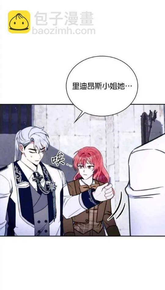 第83话 第64页