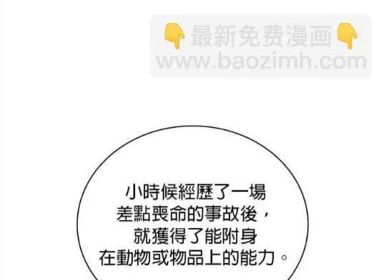 第83话 第65页