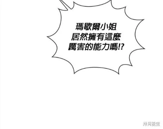 第83话 第68页