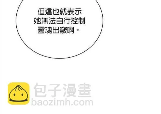 第83话 第71页