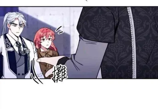 第83话 第73页