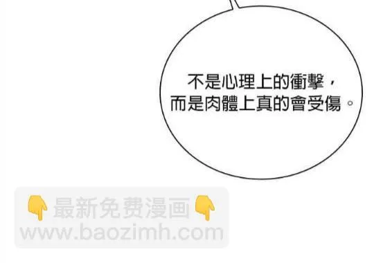 第83话 第75页