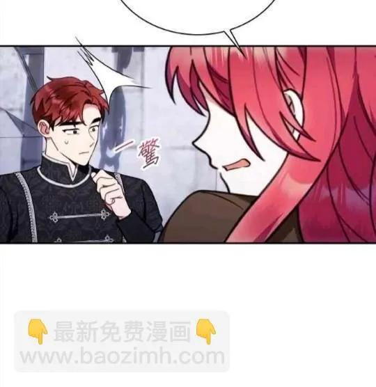 第83话 第80页