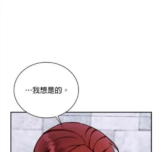 第83话 第81页