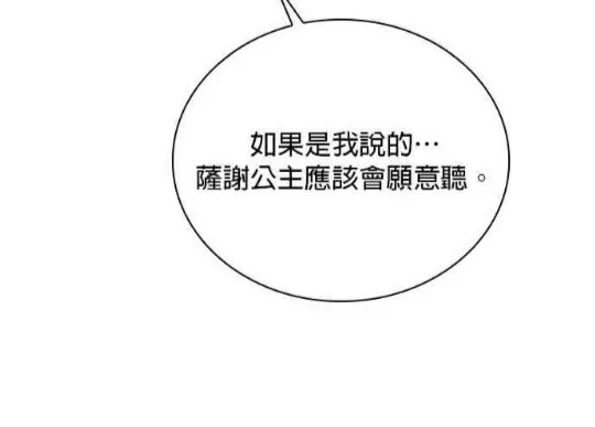第83话 第94页
