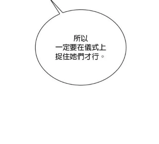 第83话 第102页