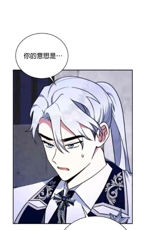第83话 第103页