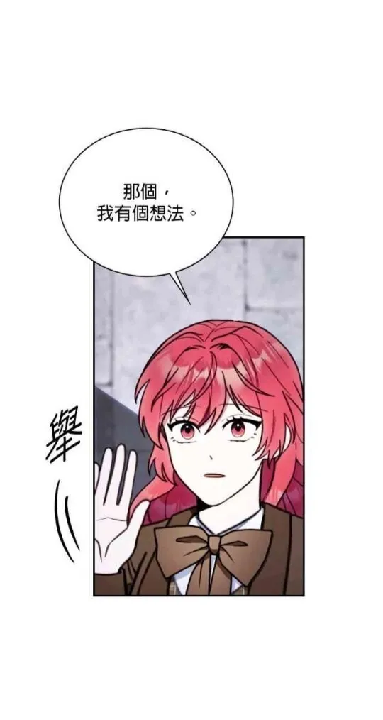 第83话 第105页