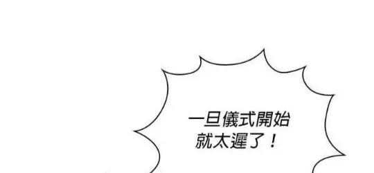 第83话 第106页