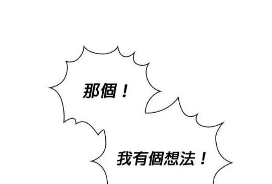 第83话 第109页