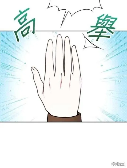 第83话 第110页