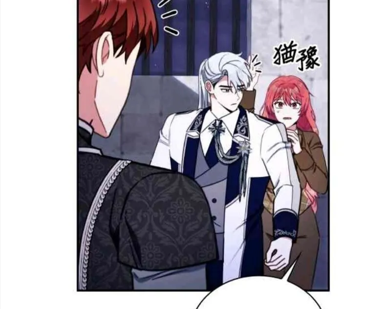 第83话 第112页