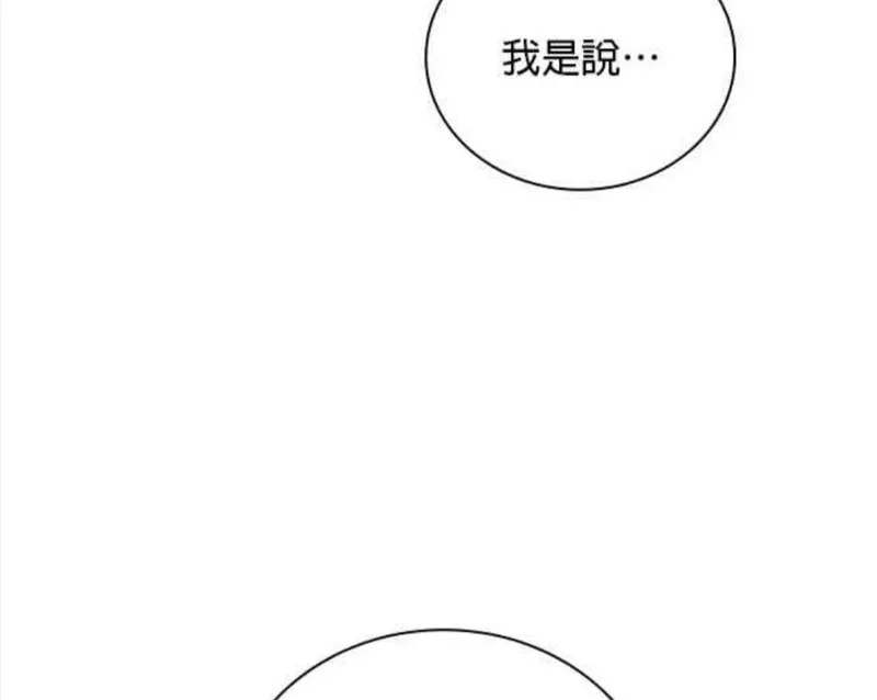 第83话 第113页