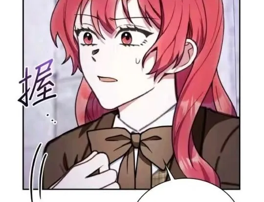 第84话 第6页