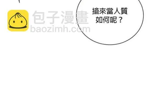 第84话 第7页