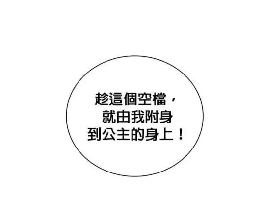 第84话 第11页