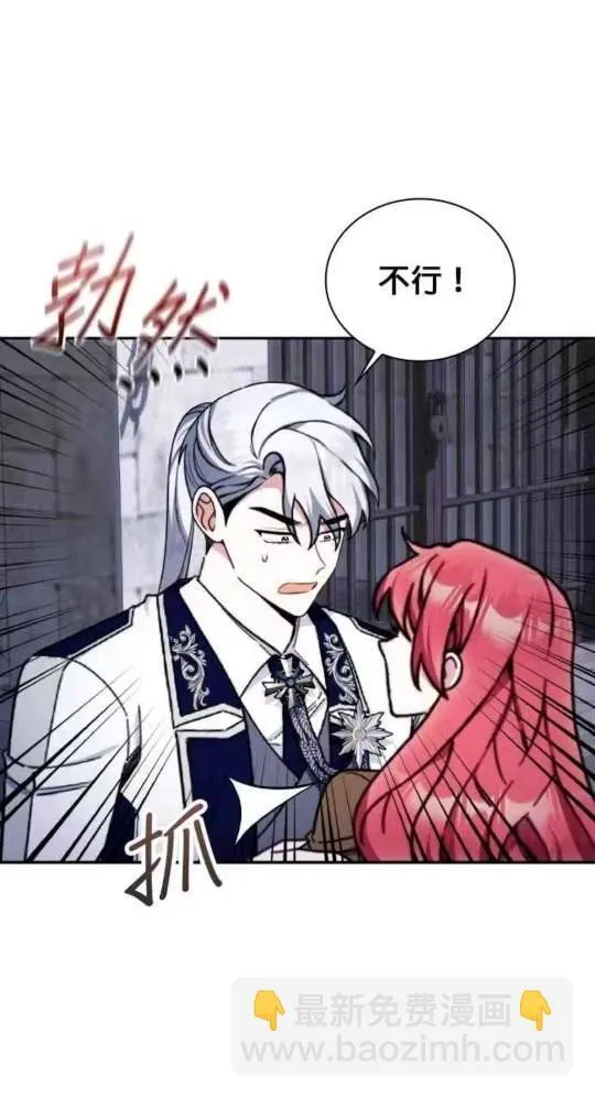 第84话 第16页