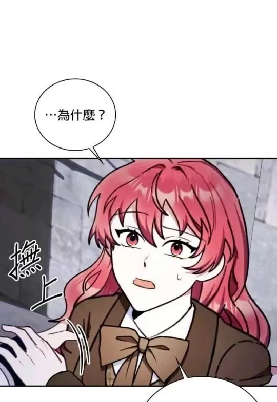 第84话 第17页