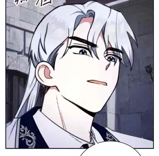 第84话 第19页