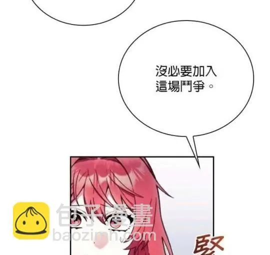 第84话 第21页
