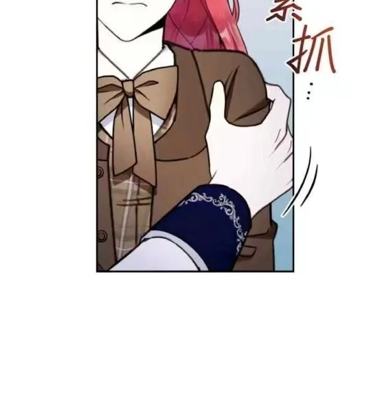 第84话 第22页