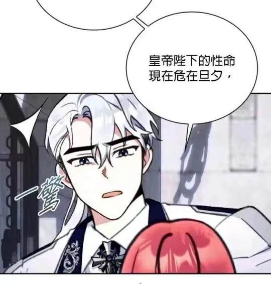 第84话 第24页