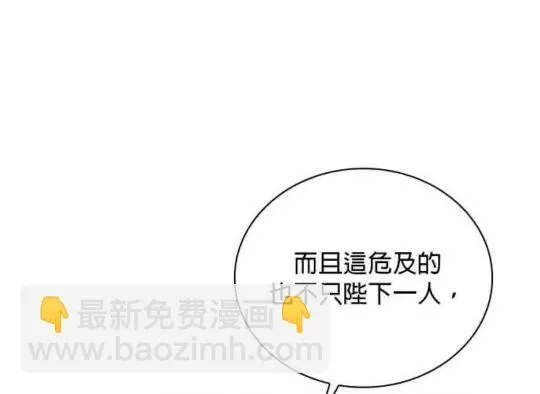 第84话 第26页