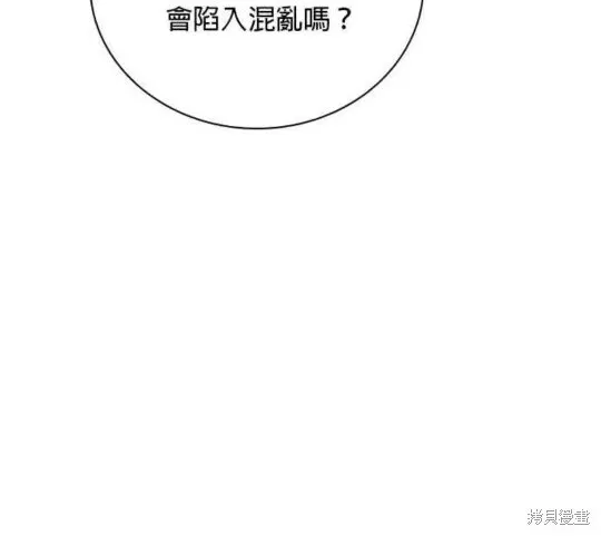 第84话 第28页