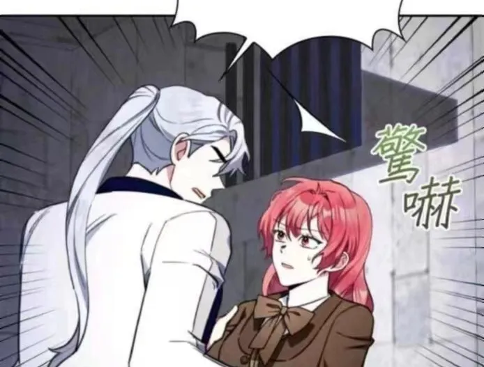 第84话 第30页
