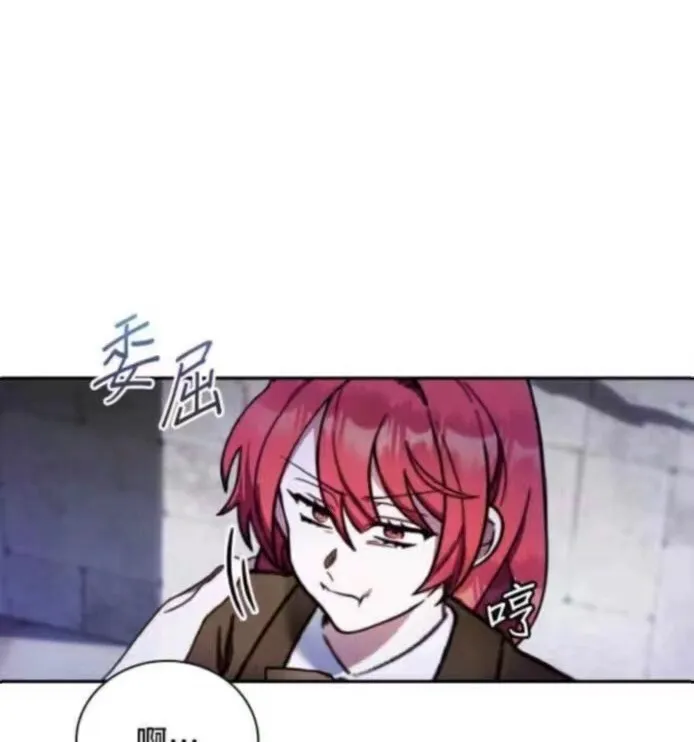 第84话 第32页