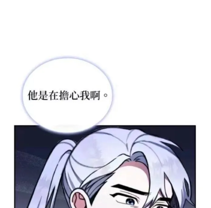 第84话 第34页