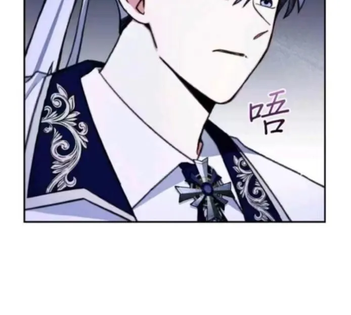 第84话 第35页