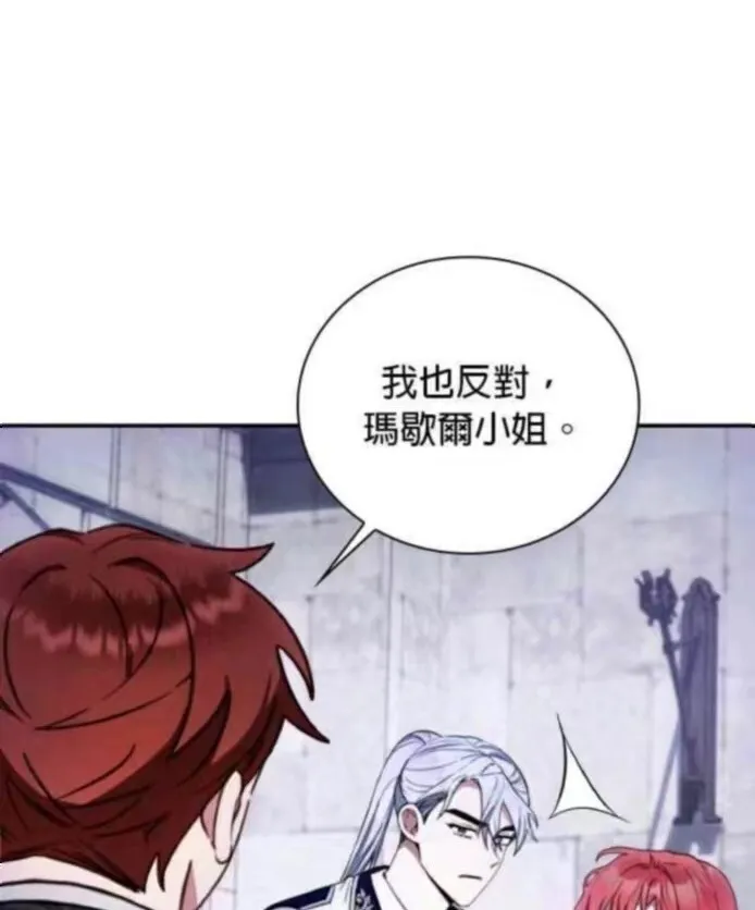 第84话 第40页