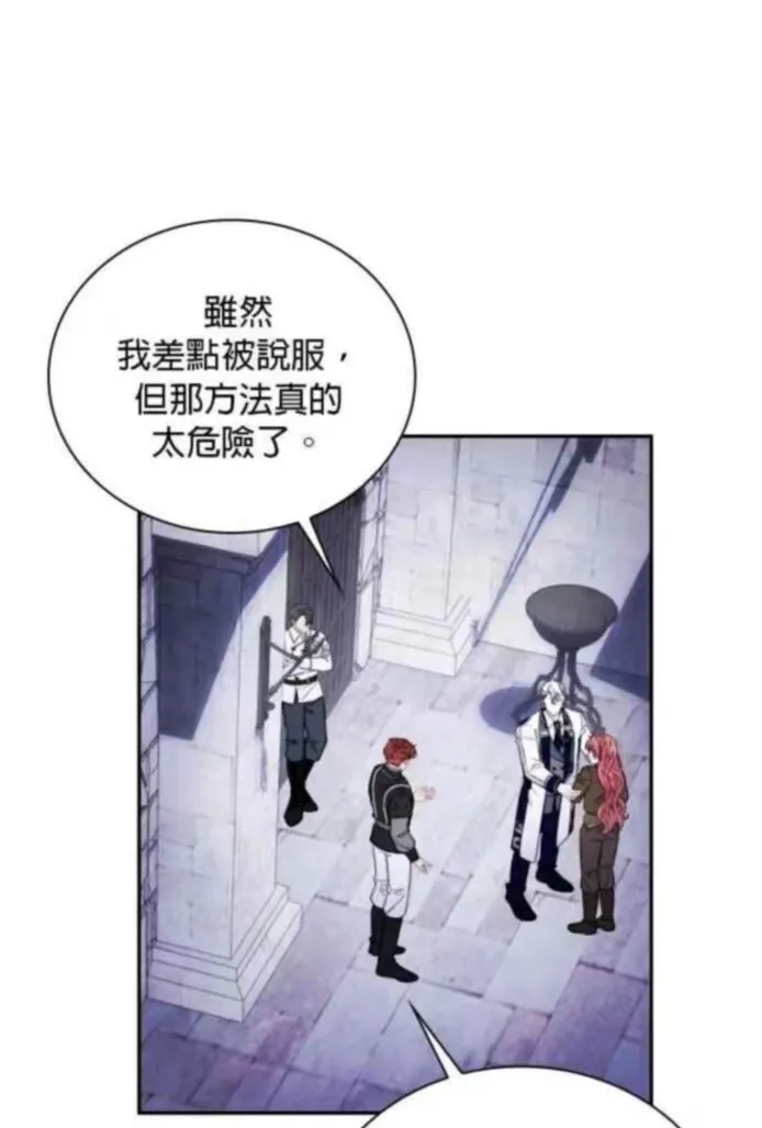 第84话 第42页