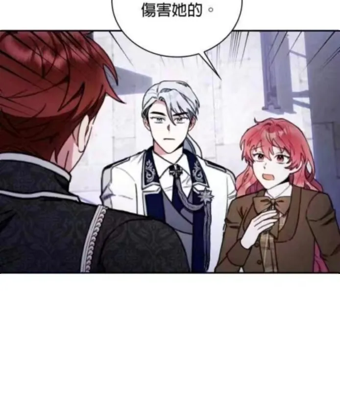 第84话 第46页