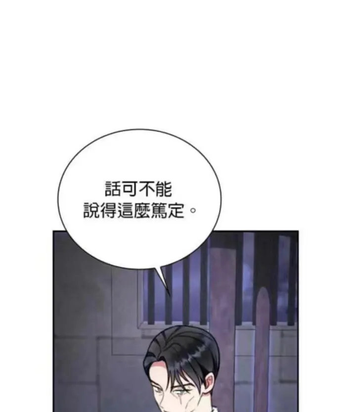 第84话 第47页
