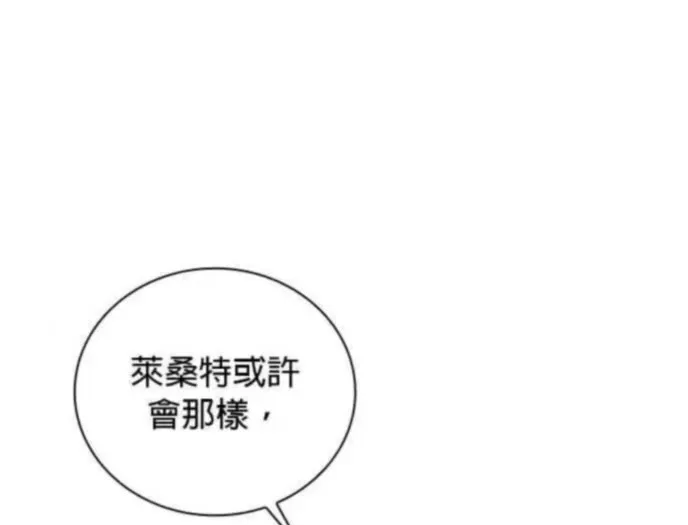 第84话 第49页