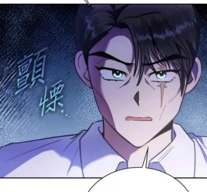 第84话 第50页