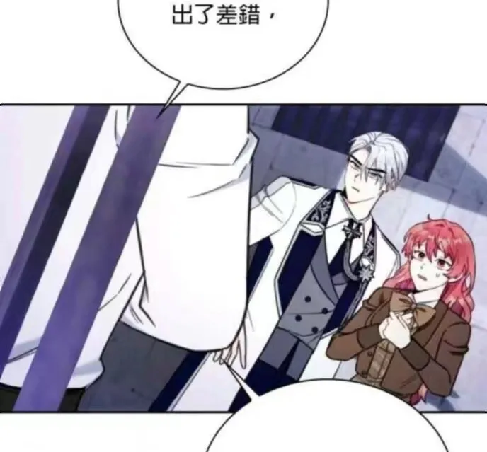 第84话 第52页
