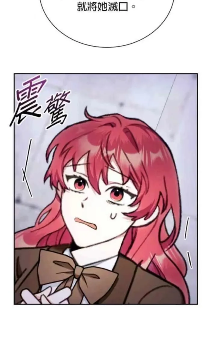 第84话 第54页