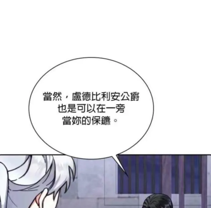第84话 第58页