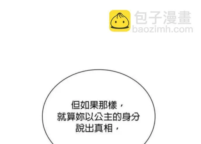 第84话 第60页
