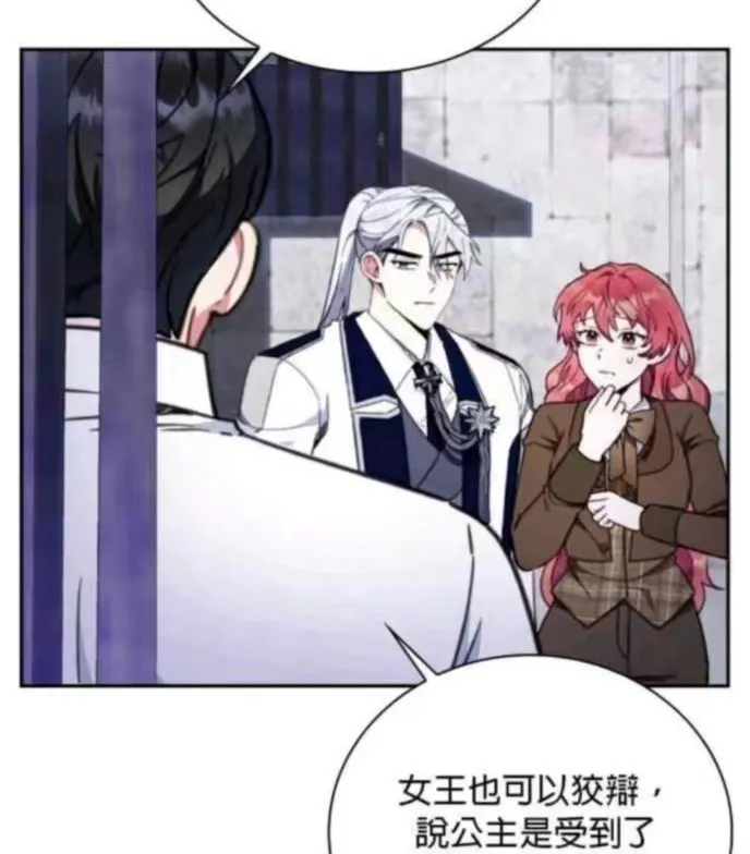第84话 第61页
