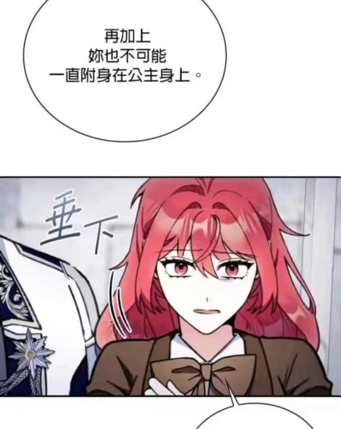 第84话 第63页