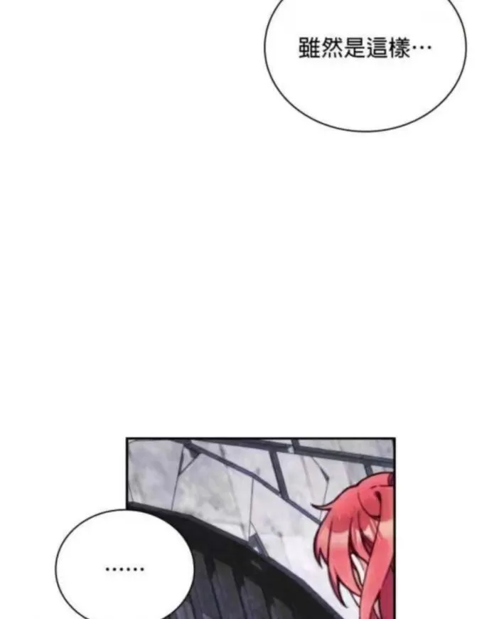 第84话 第64页