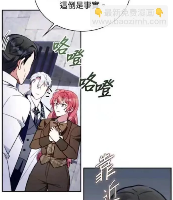 第84话 第67页