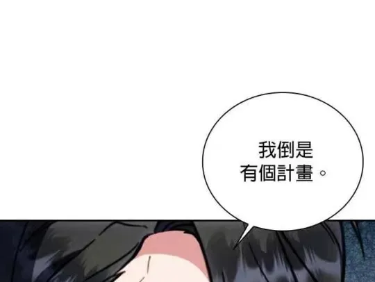 第84话 第69页